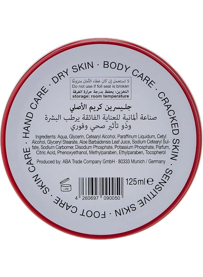 Bebecom كريم الجلسرين بيبيكوم 125 مل - Image 2